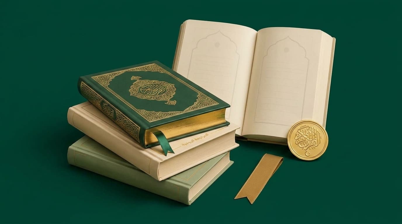 Quran Hifz Program: Unlocking Spiritual & Academic Excellence
